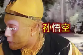 孙悟空：那些说我为什么不学36变的狗 回答我的含金量还在上升视频封面