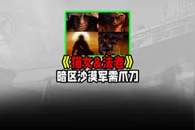 暗区突围：新军需是法老王和猫女？新爪刀VSS皮肤