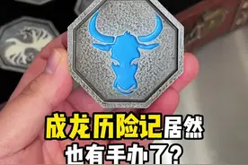 小时候看的成龙历险记居然也有手办了？#手办 #成龙历险记 #男孩子的快乐视频封面