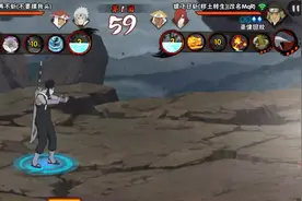 这才是7月高招a吧#火影忍者手游 #再不斩