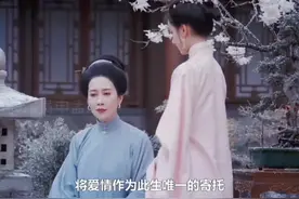 真的被阮惜文的婚姻价值观狠狠感动到，婚嫁前你的人生盟友是父母，婚嫁后你的人生盟友是丈夫，阮惜文告诉女儿庄寒雁一定要先爱自己再去做一个好妻子好母亲！#雁回时 #陈都灵 #温峥嵘 #雁回时阮惜文双腿痊愈站起 #阮惜文迎来真正的重生 @抖音短视频视频封面