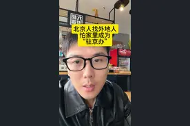 你有这种担忧吗#大超说媒视频封面