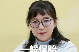 保胎到多少周算安全的 #输卵管欧华 #保胎 #中日医院欧华 #医学科普 #知识科普