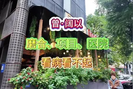 #上热门 一个人带娃娃看病，真的很麻烦视频封面