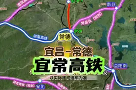 计划工期4年，湖北宜常高铁，是呼南通道承南接北的主要路段#中国铁路 #高铁#宜昌#长阳#松滋