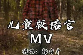 听说上个视频火了，再发一次  有个姑娘叫苏畅， 有才把他爱心上。 姑娘本是天上仙， 只因有才下凡间。 贤妻扶我凌云志， 我还贤妻万两金。 两人都有利他心， 朝朝暮暮写情深。 #郭有才#苏畅 #诺言#菏泽南站#上热搜