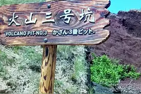 来大同旅游,要是想找个性价比高的景区,那大同火山地质公园必须是一个。 这里门票免费,直接帮你省下一笔开支。而且交通超便利,从市区鼓楼有免费旅游专车直达,说走就走完全没负担。它可是世界上唯一发育在黄土高原上的板内裂谷系火山群,华北地区规模最大、出露最完整、保存最完好、内容最丰富的第四纪火山群,被誉为“东亚大陆火山地质的珍稀标本”和天然的“火山地质博物馆” 。 登上狼窝山,站在直径500米的火山口边缘,感受远古大地裂变的震撼,脚下是74万年前凝固的岩浆岩层,仿佛能听到地球的心跳。沿着2000多米长的环火山口木栈道漫步,独特体验别处可没有。金山也不容错过,山体呈红褐色熔岩,像倒扣的金碗,山坡被放射性沟谷割切,山顶视野绝佳,能眺望其他火山。在这里,随便一拍都是大片,穿上宇航服拍照,有种穿越太空的奇妙感。 重要的事情说三遍,一定要航拍才能出效果,特别是狼窝山不航拍没效果,最好快日落的时候,或者乌云密布效果不错。 重要的事情说三遍,一定要航拍才能出效果,特别是狼窝山不航拍没效果,最好快日落的时候,或者乌云密布效果不错。 还等什么?快安排起来,来大同火山地质公园开启探秘之旅! #大同火山地质公园 #性价比景区 #免费景点 #火山探秘视频封面