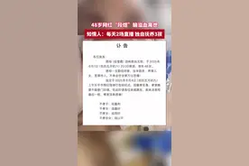 江西网红歌手段煜突发脑溢血离世：年仅48岁，事发当天仍在直播视频封面