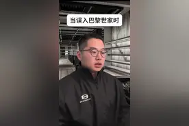 什么？巴黎世家其实是包子店？ 因为感觉没有什么是他们不能做成包的….@Balenciaga #巴黎世家 #Balenciaga #巴黎世家在上海 #搞笑 #吐槽视频封面
