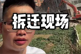 房子一扒帕拉梅拉？#拆迁 #城中村 #南宁房产 #小鸡村视频封面