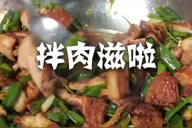 拌肉滋啦 东北人无法抗拒的美食 勇哥教做菜#美食教程 #一起学做菜