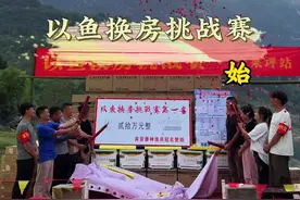 以鱼换房挑战赛正式开启 这次玩大一点，不但有荒野搭建，还有巨物挑战，最终花落谁家，我们拭目以待！#原来钓鱼才是抖音运动顶流 #贵常春 #茅源菌种 #以鱼换房挑战赛 #钓鱼大师底窝料视频封面