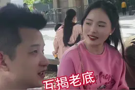 这俩人为啥会如此的互相嫌弃对方。#情感 #情感共鸣 #相亲那些事 #杭州西湖 #大龄剩女视频封面