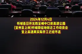 宜州至上林高速忻城段最新进展#广西高速公路 #广西dou知道