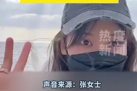 2023年初，一段“30岁中国女子在日本买下70万平方米小岛”的视频引起广泛关注，成为大家热议的话题。 “岛主老张”本名张书卿，1989年生人，是位青岛姑娘。她与老公马先生买下日本冲绳最大的无人岛——屋那霸岛。#岛屿 #旅游视频封面