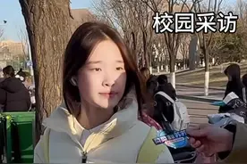 #00后女生对结婚的看法 #00后女生对男生要求视频封面