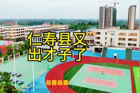 恭喜恭喜。仁寿又出才子了。5个清华北大视频封面