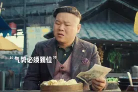 小岳岳一心只想拿抚恤金 不料最后成了大英雄 #影视推荐视频封面