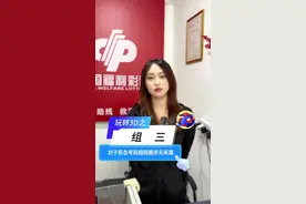 玩转3D之组三投注。看好对子号就试试组三吧 #中国福彩 #彩票 #运气爆棚 #接好运 #福彩3d视频封面