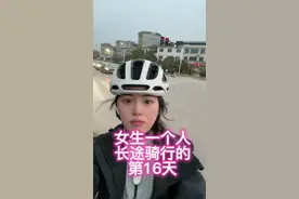 一个人骑自行车从四川到广东，今天在湖南宁远～#带着影石去骑行 #X4全景运动相机 #我的骑行日记视频封面