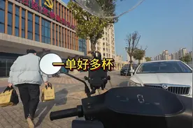 接到一个大单，我就知道好多杯，好多袋子。#外卖小哥#美团众包视频封面