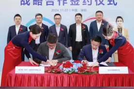 支付宝与华为达成合作，进一步推动移动支付进入“碰时代”视频封面