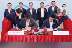 支付宝与华为达成合作，进一步推动移动支付进入“碰时代”视频封面