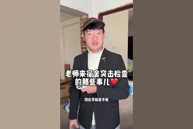 回归经典#内容过于真实 #意想不到的结局 #剧情演绎视频封面