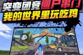 #大吉大利杯#和平精英教学#和平精英流浪地球#和平本地人整活大赏#你相信和平之光么