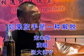 #真情演绎 #好歌推荐
