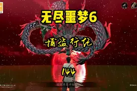 关刀幽瞳，捕盗行纪新武器爆料#taptap发现好游戏 #捕盗行纪