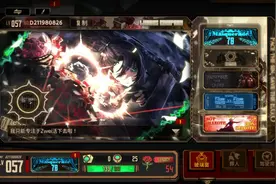 #边狱巴士 第一次吃井，值得纪念