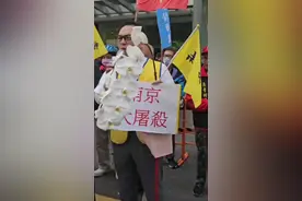 国家公祭日，游智彬质问赖先生：有要求日本人道歉吗？ #台湾#国家公祭日#日本#爱国