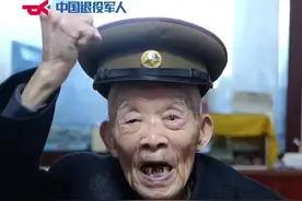 102岁抗战老兵：我很幸运见证了祖国的强大！谁敢欺负我们国家，打！#热门 #致敬抗战老兵 #退役军人的好样子视频封面