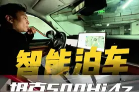 为了拍个视频，差点儿晚上不能回家了 #坦克500hi4z #坦克500hi4z到底有多强  #坦克500hi4z长测真实体验  #2025好事常成 #内容启发搜索视频封面