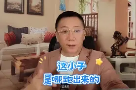 男子认哈梅内伊爷爷