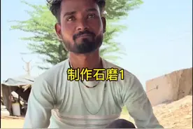 制作石磨 师傅纯手工制作石磨的过程，太厉害了#手艺人 #工匠手艺 #高手在民间