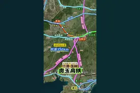 广西贵港至玉林高铁还有必要建设吗？长约82公里，计划投资110亿元#中国铁路 #贵港#玉林#兴业#广西视频封面