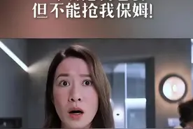 一个靠谱的阿姨有时真的比亲人还亲！#我要上热门 #新剧来袭 #剧情 #万万没想到 #人生的意义到底是什么