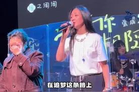 张瑶 终于活成了自己人生的大女主！#张瑶视频封面