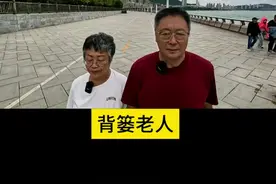重庆:一公交司机不拉背篓老人被开除#公交司机