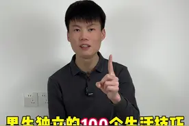 电饭锅不通电、煮不熟饭、按键失灵怎么办？保姆级视频教程#电饭煲 #电饭锅维修 #家电维修 #技术分享 #生活小技巧视频封面