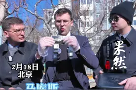 法国小伙马库斯近日来到中国，准备将外祖父拍摄的622张日军侵华照片捐赠。18日，马库斯接受采访时展示了其外祖父拍摄的照片，翻到一张拍摄有其舅舅马克的照片时，马库斯陷入回忆，一度哽咽。视频封面