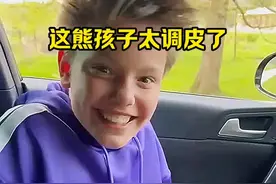 这熊孩子太调皮了，结果挨一顿胖揍！ #搞笑视频#搞笑配音#搞笑视频封面