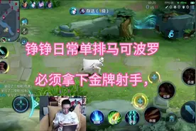 #抖音创作者大会 马可波罗新皮肤，手感最好的一款视频封面