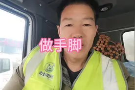 门口地板砖下埋了把斧头#说实话