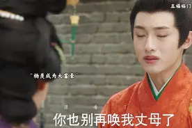 杨羡成为大富商，却来俪家当下人，只为让五娘原谅#五福临门视频封面