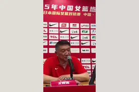 宫鲁鸣指导赛后对比赛进行了总结！ #中国女篮vs日本女篮 #2025年女篮亚洲杯
