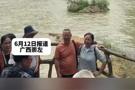 男子在德天跨国大瀑布上钓鱼，景区:系越南人，中方无权干涉，中国区域严禁 游客切勿效仿#钓鱼佬 #德天瀑布 #跨国视频封面