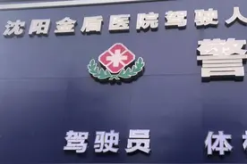 驾照换证如此简单，美颜换证10分钟，专业导办，全程协助，别人还在排队，你已经换完证发朋友圈了视频封面